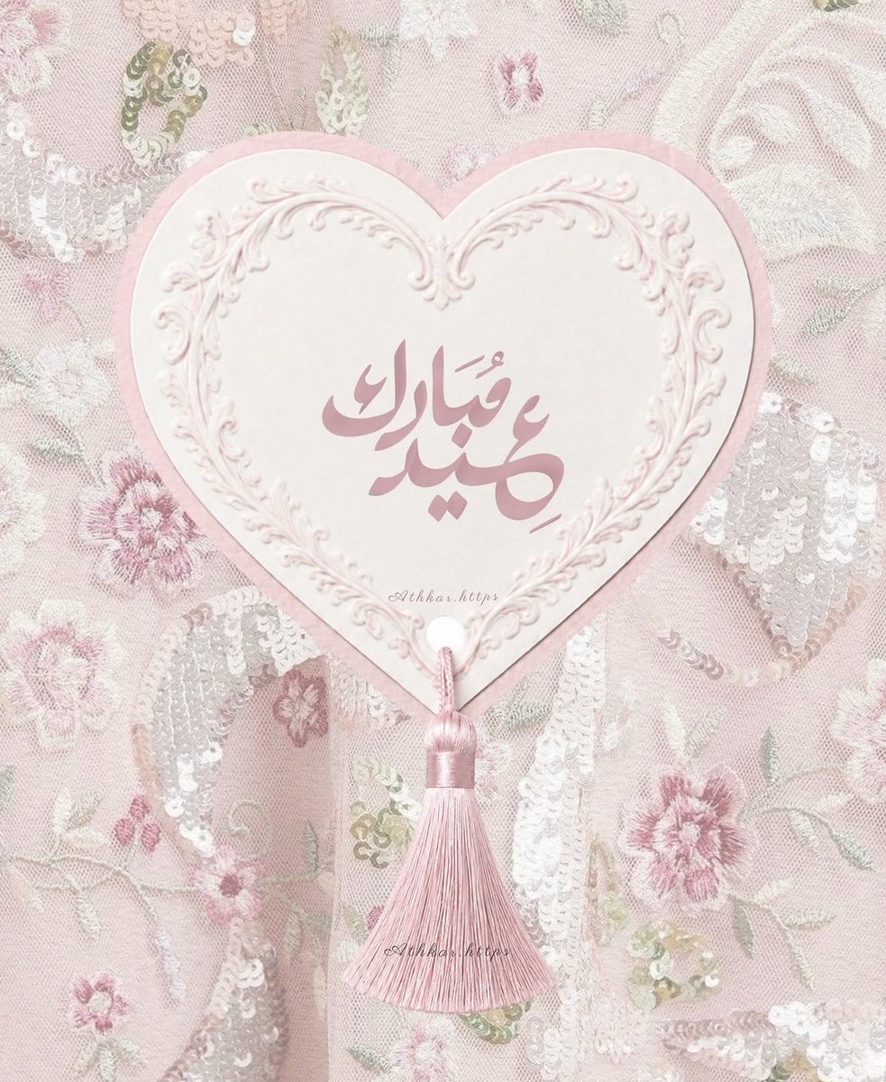frash11d's tweet photo. وكل عام وأنتم بخير💗 https://t.co/eIVYQGp7MX