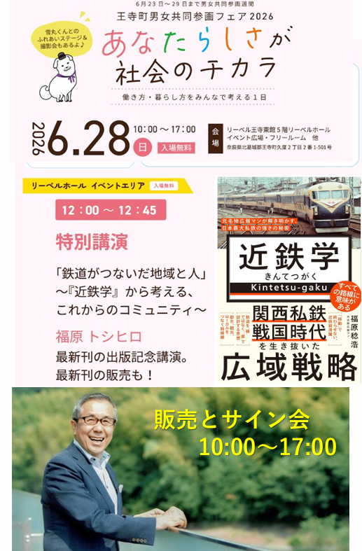 元近鉄名物広報マンBOSS🚝 tweet media