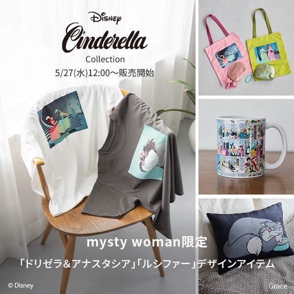 Special Collection】 ＼WEB限定／ ディズニー・アニメーション映画