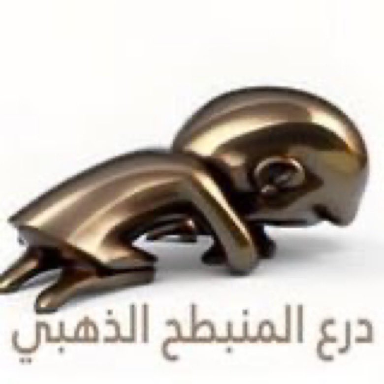 lbix_1's tweet photo. @itti9n تفضل مستحقه https://t.co/PRHOMEHI0e