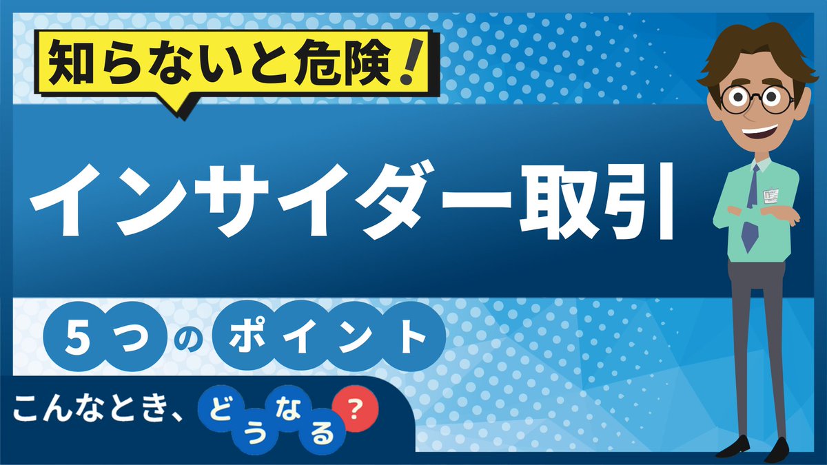 MJS税経システム研究所【公式】 tweet media