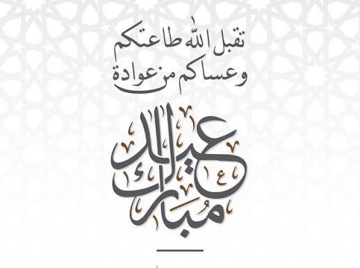 abe3bdlh's tweet photo. تقبل الله طاعتكم 🇸🇦❤️ https://t.co/jjWnKl56hP