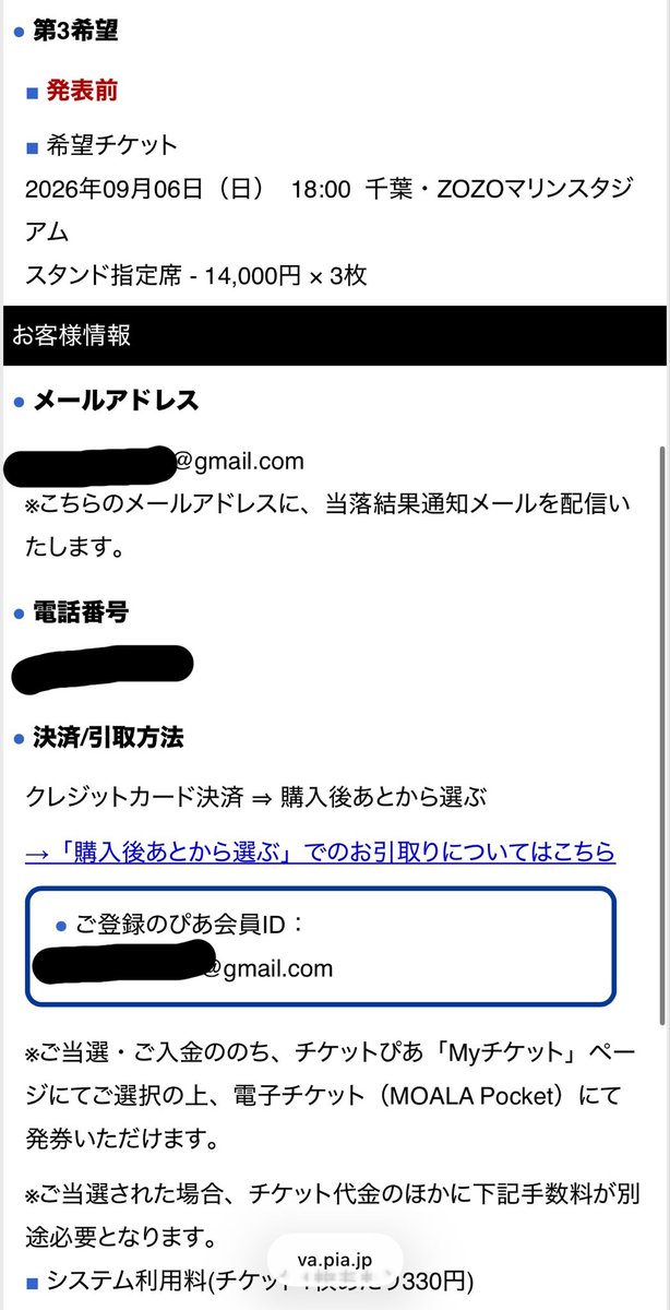 \はるちゃん/ tweet media