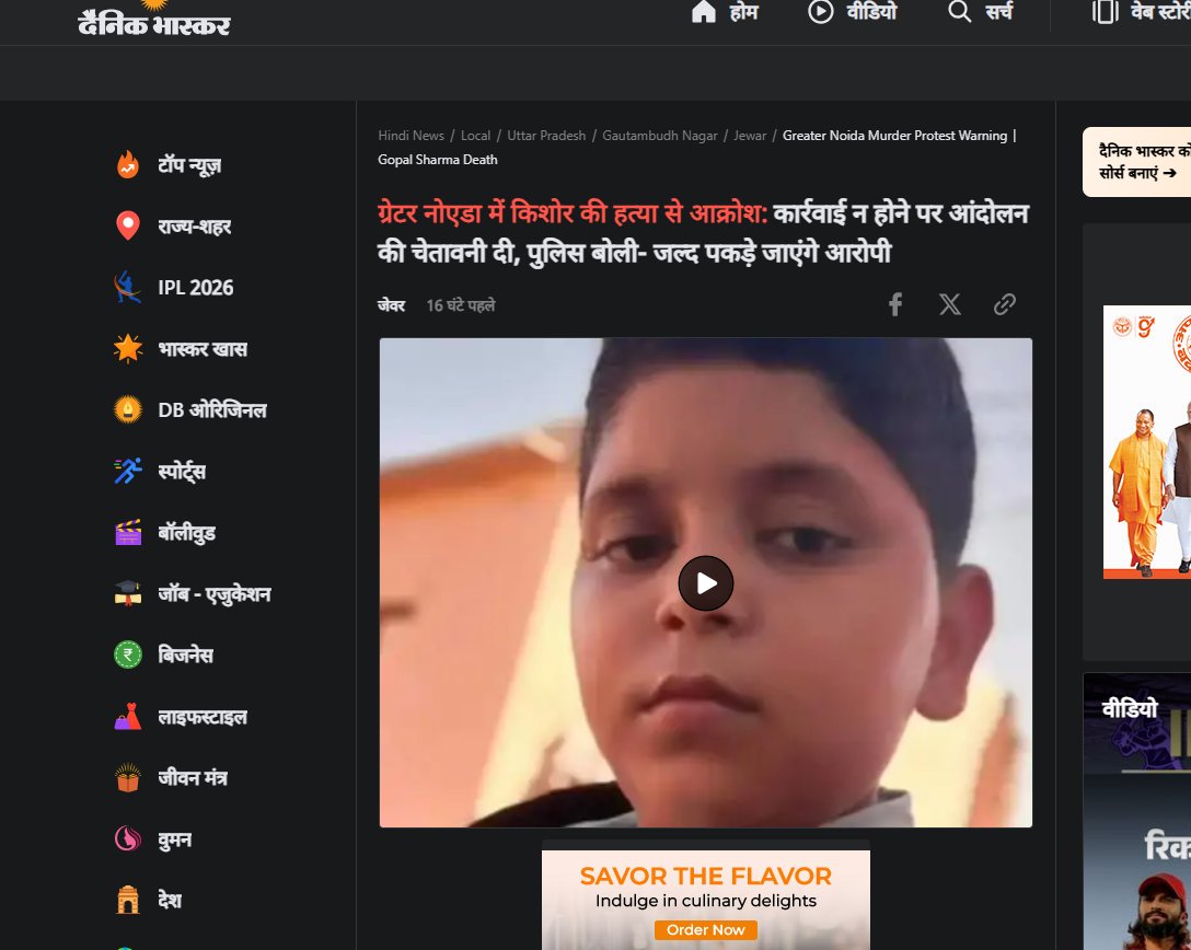 abhishek upadhyay tweet media