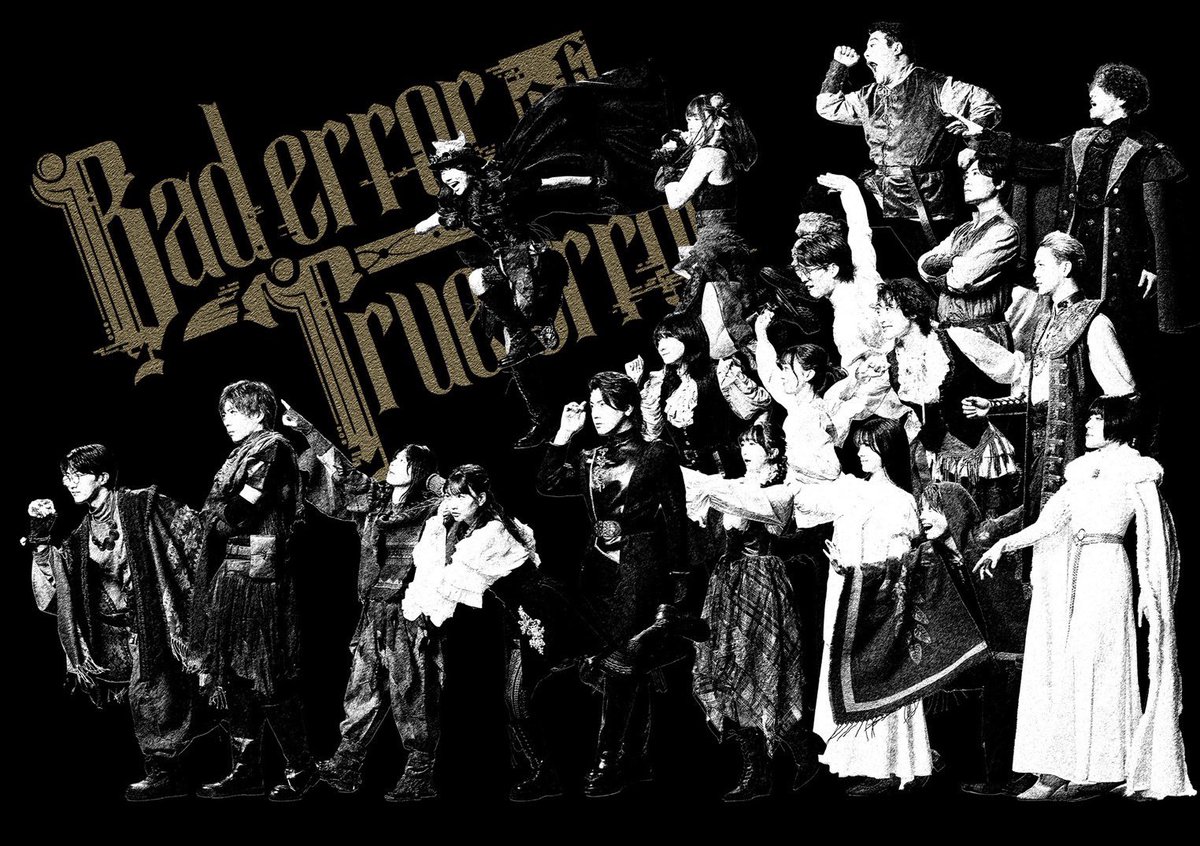 co_kunicov's tweet photo. 本日初日は19時開演
品川駅から、ふかふかの座席でお馴染みの京急線2駅目「新馬場」徒歩5分の六行会ホールでお待ちしております✨

5/27-31
劇団ラパン雑貨ゝ
「Bad error of True error」
チケットはこちら↓
https://t.co/QrsSkUFVVB https://t.co/IqqQUdDG8J