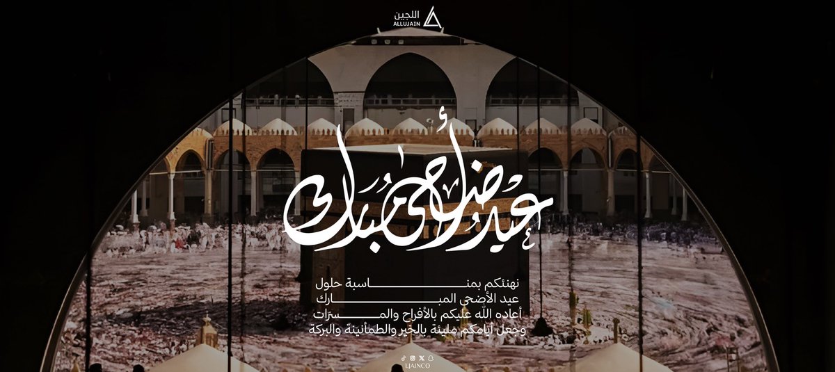 اللجين | Allujain tweet media