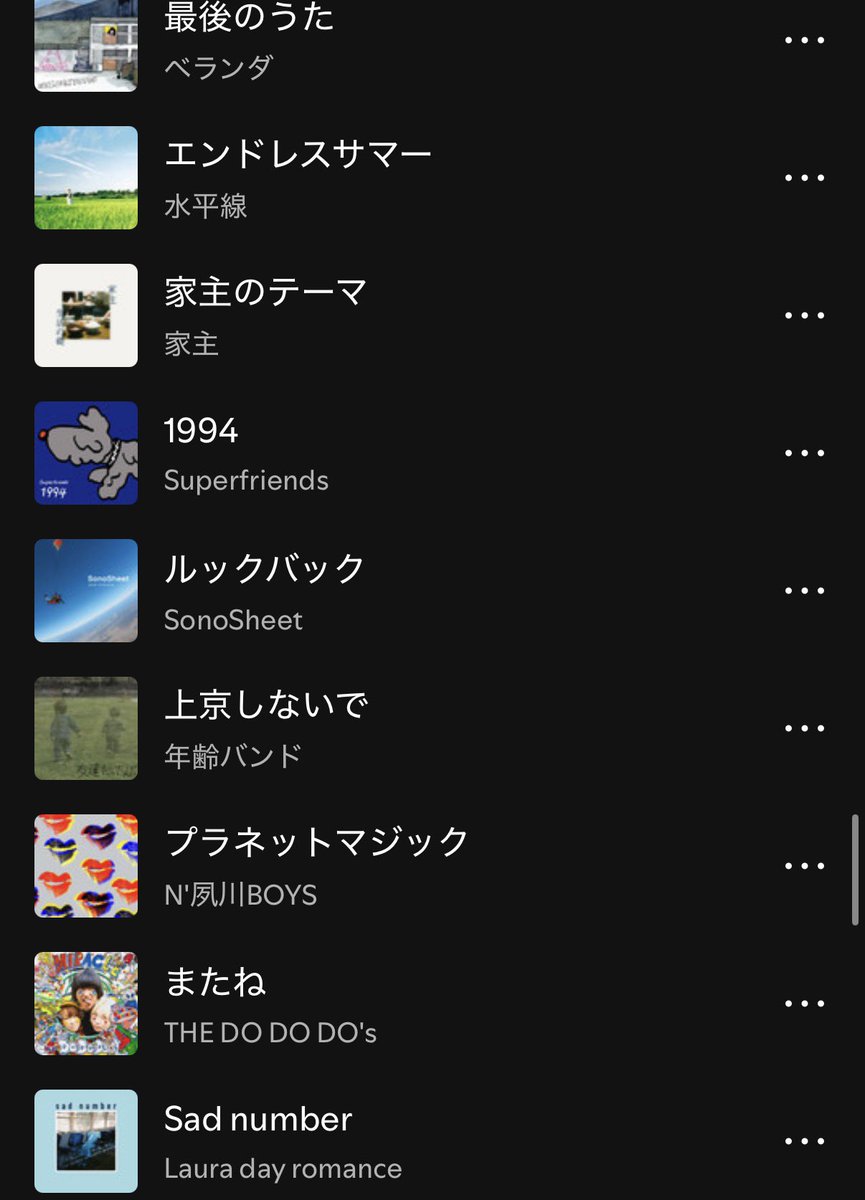 SonoSheet_band's tweet photo. ハンブレッダーズ主催フェス
"𝗚𝗔𝗟𝗔𝗫𝗬 𝗣𝗔𝗥𝗞 𝗶𝗻 𝗘𝗫𝗣𝗢"

SonoSheet 最新アルバムNEW HORIZONより『ルックバック』を会場BGMとしてセレクトしていただきました！

ハンブレが作る1日を彩る一端になれていたのなら嬉しいです。ありがとうございます！！！！

#ギャラパー https://t.co/tzexJMchE2