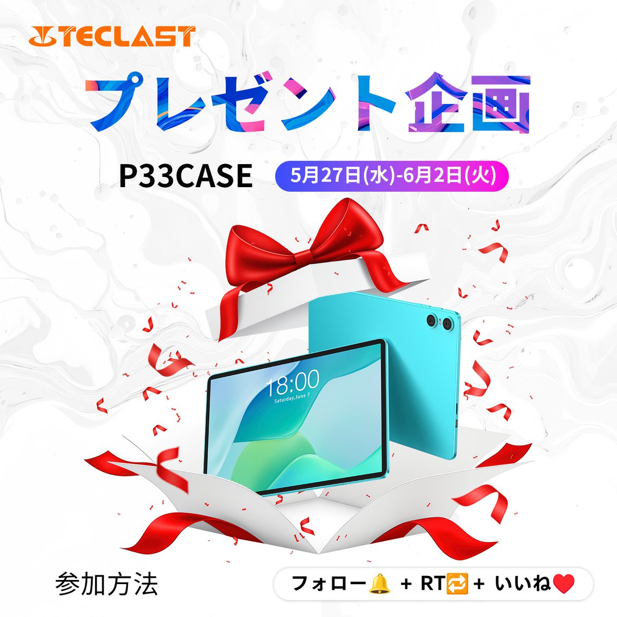 Teclast-Japan tweet media
