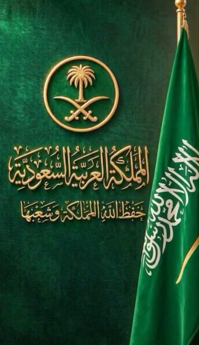 abe3bdlh's tweet photo. تقبل الله طاعتكم وكل عام وبلادنا بخير🇸🇦❤️ https://t.co/XtiHeAFUJV