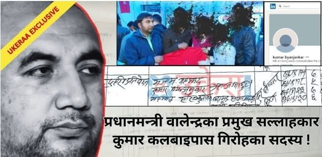 dipeshjung's tweet photo. 🕉अहिले आएर प्रस्ट भयो Gen Z आन्दोलनमा अदालतको फाट फाट छानेर किन जलाए भनेर 😀 पहिले देश बिचौलियाले चलाउँथे अहिले तस्करहरूले चलाइरहेका छन् जे होस् गोर्खेहरुले आफ्नो हैसियत अनुसारको नेता चाई पाएको छन् 😎अब ताली बजायो घन्टेहरु कि AI भन 🤪  #nepalSarkar #ZenG https://t.co/Jg1puHOTC3