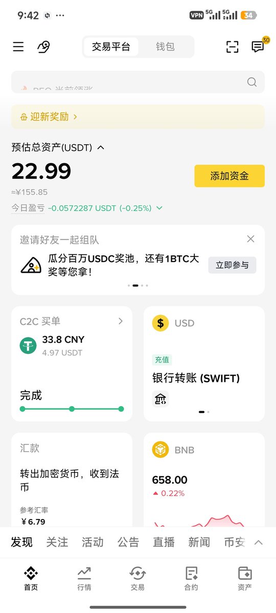 29393ning's tweet photo. 总共充了140CNY，挑战滚到2000u，我能做到嘛？ https://t.co/YNVYuNuZI8
