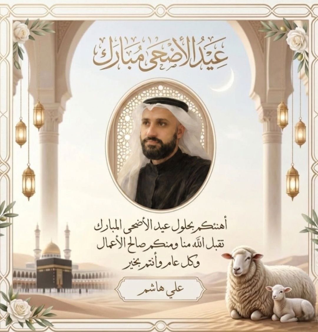 علي هاشم 313 tweet media