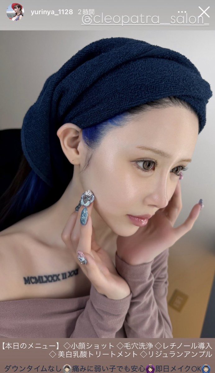 sk_pu_ni's tweet photo. ゆりにゃのカラコン、めちゃ綺麗ー！！と思ったらこれ使ってた。付けた瞬間に盛れる。 https://t.co/lV35RiKCzl
