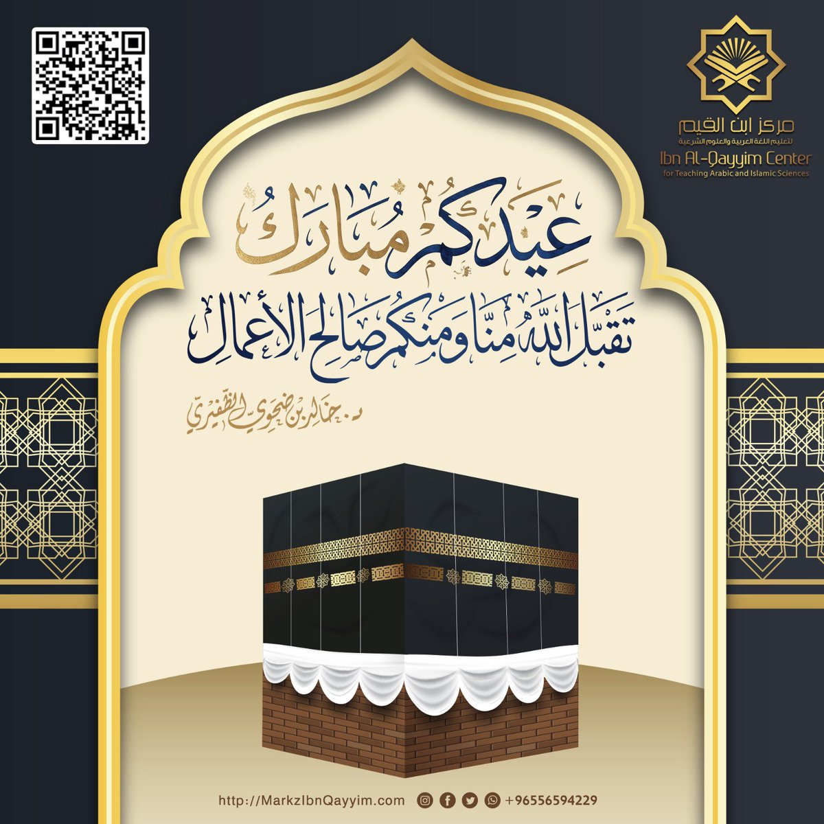 د. خالد ضحوي الظفيري tweet media