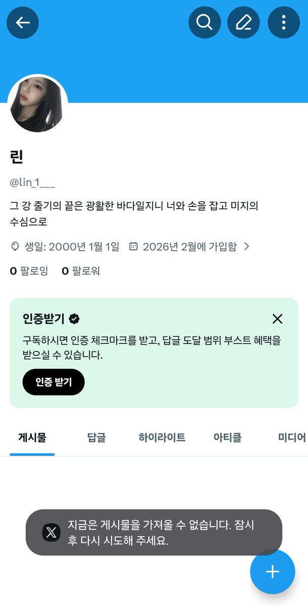 자살 tweet media