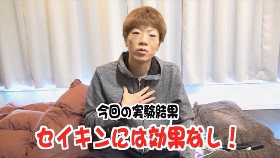 JarijariKyo's tweet photo. https://t.co/4agJBHUl5f