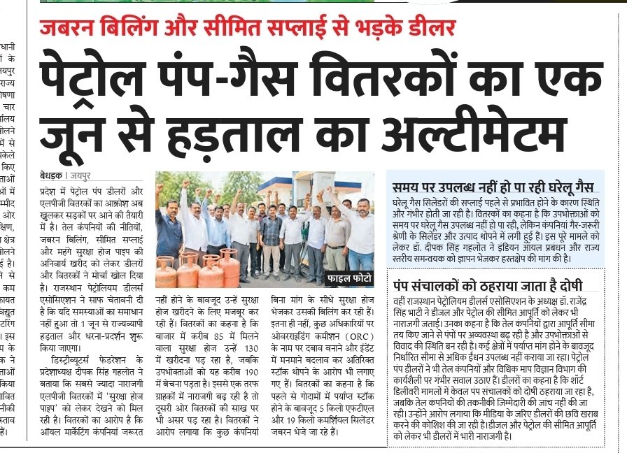 तिरछी नजर tweet media