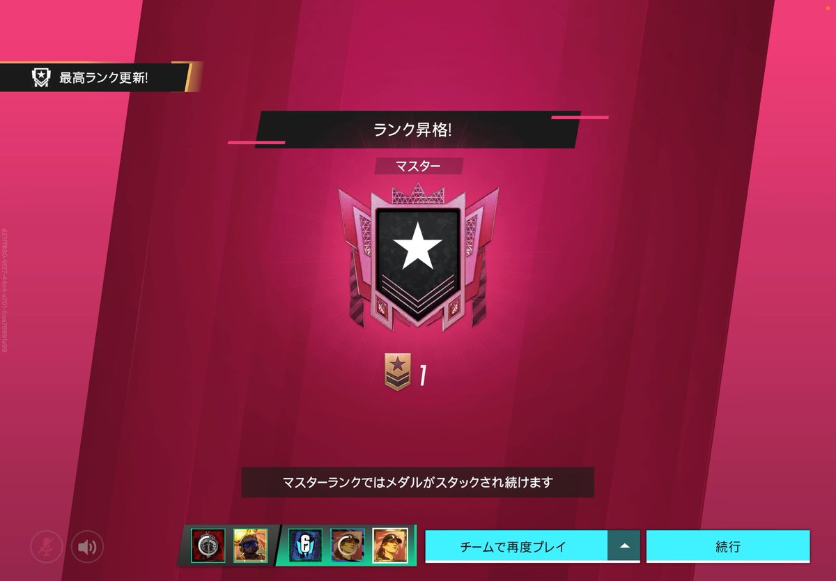 v1kom's tweet photo. チャンピオン到達！

やる人いないのでフレンド募集です！
指なので操作ガバガバですが、pcもcsもチャンピオンだったので知識はあります！
 
#虹モバ
#レインボーシックスモバイル
#R6M https://t.co/pE6FdPvewQ