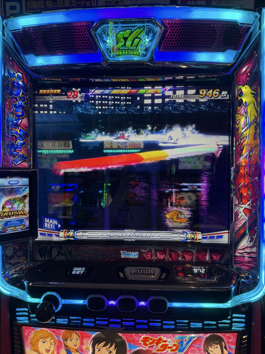 AshtaleTappy's tweet photo. 朝イチはモンキーターンから(o^^o)
シナリオ遅咲きで通常時に
獲得した初期ストックで10%を突破し25%は最終ゲームに弱チャンス目引いて逆転し50%はV揃いで継続、66%と80%は自力で突破でいきました(๑╹ω╹๑ )｡ﾟ(ﾟ´ω`ﾟ)ﾟ｡ https://t.co/pqCIcpxyy1