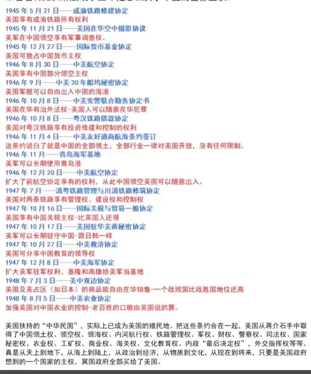 ShangLiXing's tweet photo. @Sdywmtz @ty97633879 看一下当年民国的所作所为吧 https://t.co/mo0jzNBqCp