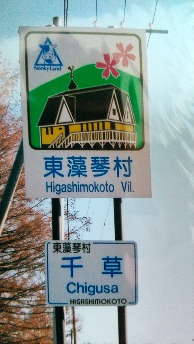 @北の吟遊詩人©️ tweet media