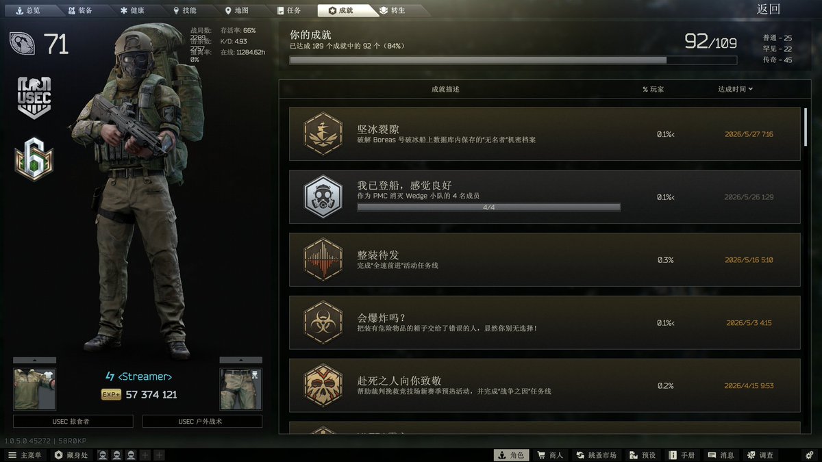 油墨香车 tweet media