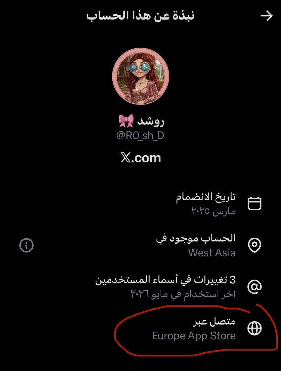 ilx2a's tweet photo. @R0_sh_D @POWReSports @3zooozYT اشكر ايلون ماسك على الخدمة الرهيبة هذي، مو كل من هب ودب وتكلم بلهجتنا يعني انه منا ، انتبهوا من المرتزقه اللي يعيشون ب اوروبا ونصهم هوملس يبحثون عن اثارة الجدل عشان يطلعون شوي فلوس هذا لو احسنا النيه وقلنا ما عنده اهداف سياسيه وايدلوجية https://t.co/iIKu2qFwbY