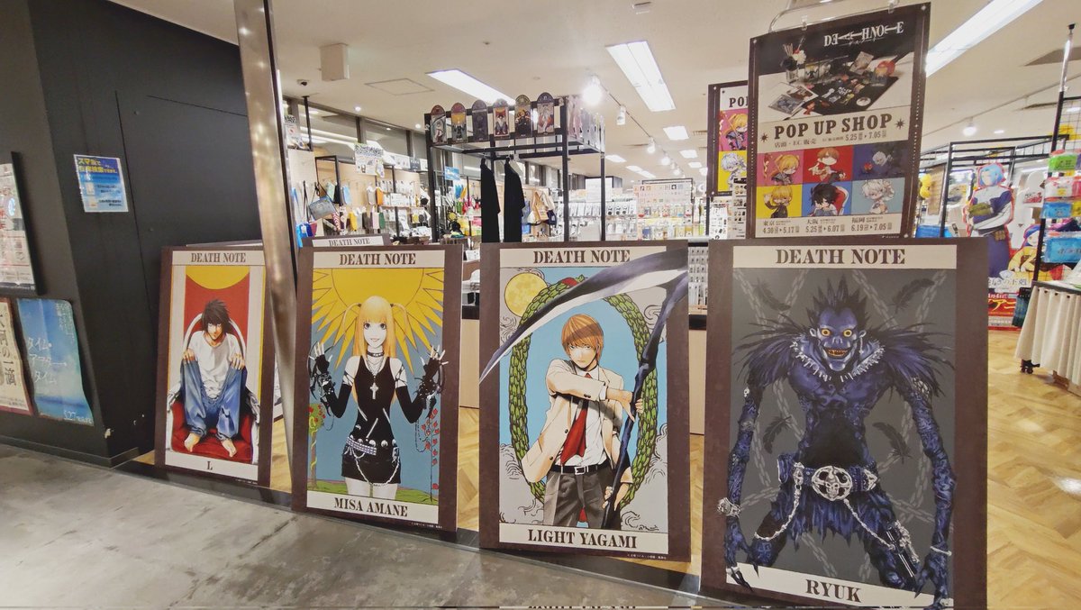 akemln's tweet photo. 天王寺のデスノートポップアップ展に
行って来ました☺️
欲しいグッズがいっぱい💞 https://t.co/5PRy5mbA8S