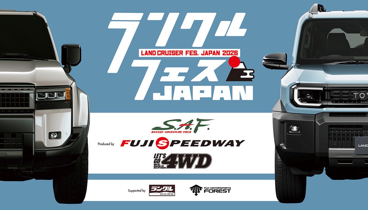 日本最大級のランクル祭典「LAND CRUISER FES JAPAN 2026」詳細発表