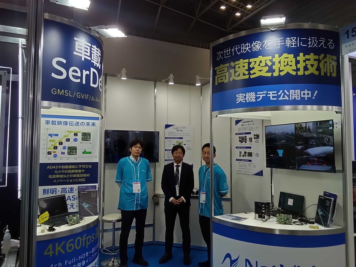 netvision2012's tweet photo. ⭐️展示会出展⭐️

 本日からパシフィコ横浜で開催される【人とくるまのテクノロジー展2026】に出展しています！！ 
4K/60fps対応の新ボードもお披露目しますので、ぜひ弊社ブースにお越しください😊🙌

ブース No. 151
出展内容：https://t.co/afSxNzwZVi https://t.co/RhXvNxAZIT