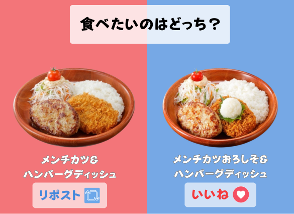 Job_Chocolat's tweet photo. ＼本日開催／
びっくりドンキー
ハンバーグ屋のメンチカツフェア🍽️

食べたいのはどっち❓

🔃 リポスト
メンチカツ＆ハンバーグディッシュ

❤️ いいね
メンチカツおろしそ＆ハンバーグディッシュ

他のフェア商品が気になる方はコメントへ💬

#びっくりドンキーでアゲてこ https://t.co/AUK9oHw61Q