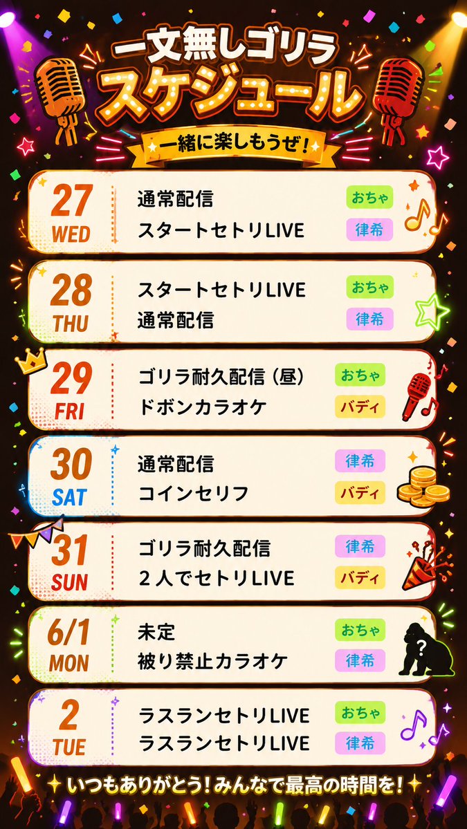 切島 律希 tweet media