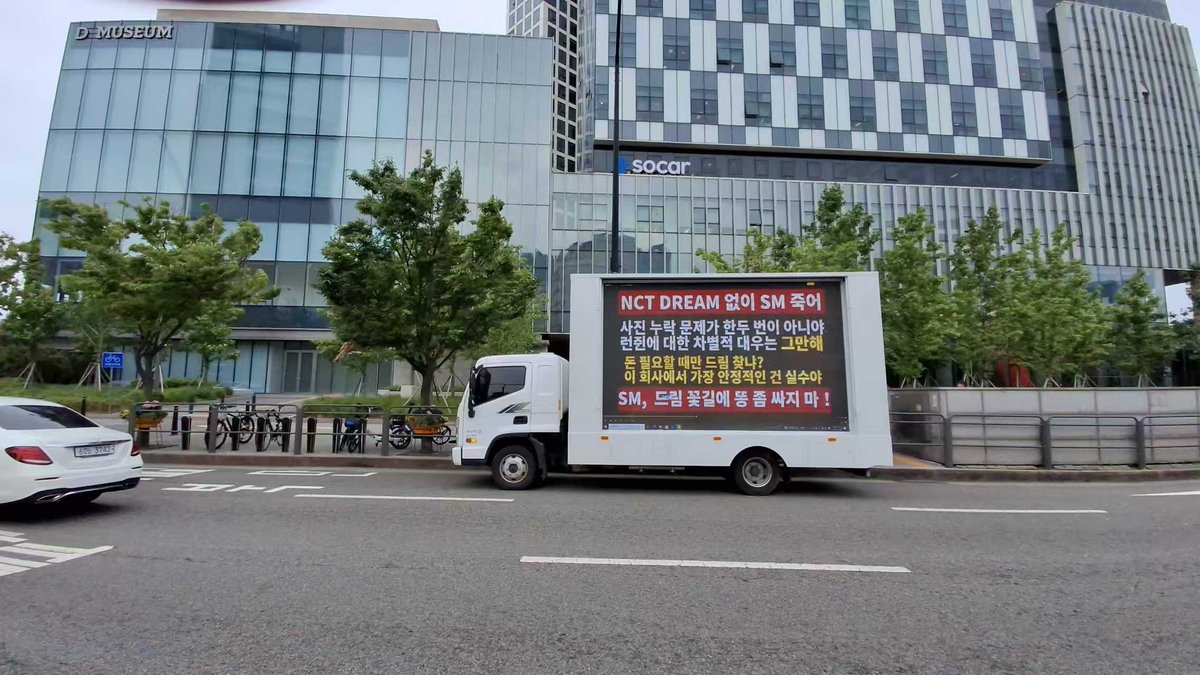 yinyin412's tweet photo. Hi guys, here the today car truck !!!
여러분 오늘 트럭입니다 !!!
#NCTDREAM️ #엔시티드림 #RENJUN 
#protectrenjun #런쥔 #defendingnctdream https://t.co/hgyYdnB2Xe