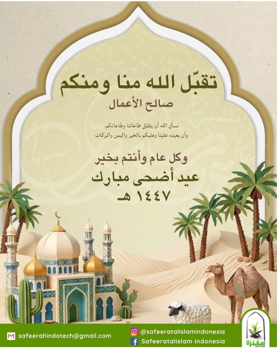 Astria_86's tweet photo. قُلْ إِنَّ صَلَاتِي وَنُسُكِي وَمَحْيَايَ وَمَمَاتِي لِلَّهِ رَبِّ الْعَالَمِينَ

“Indeed, my prayer, my sacrifice, my life, and my death are all for Allah — the Lord of all worlds.”

[Surah Al-An‘am : 162] https://t.co/SqATQ6NAvZ