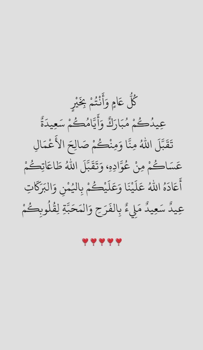 sayr9987887's tweet photo. #يوم_الترويه
#عاجل #ابي  #سكليف
#سكليف_عذر_طبي)🏥(#سكليف_معتمد)💯(( #اعذار_طبية ✅
(تقرير طبي )موثقة في صحتي ومختومةورقية💯✅
(للعسكر والمدنيين وموظفي القطاع العام💯 والخاص
https://t.co/TJIlY6YZzz
#سكليف_صحتي 
#سكليف_ورقيBDf 
#تقرير_طبي https://t.co/fy1uzuzNbX