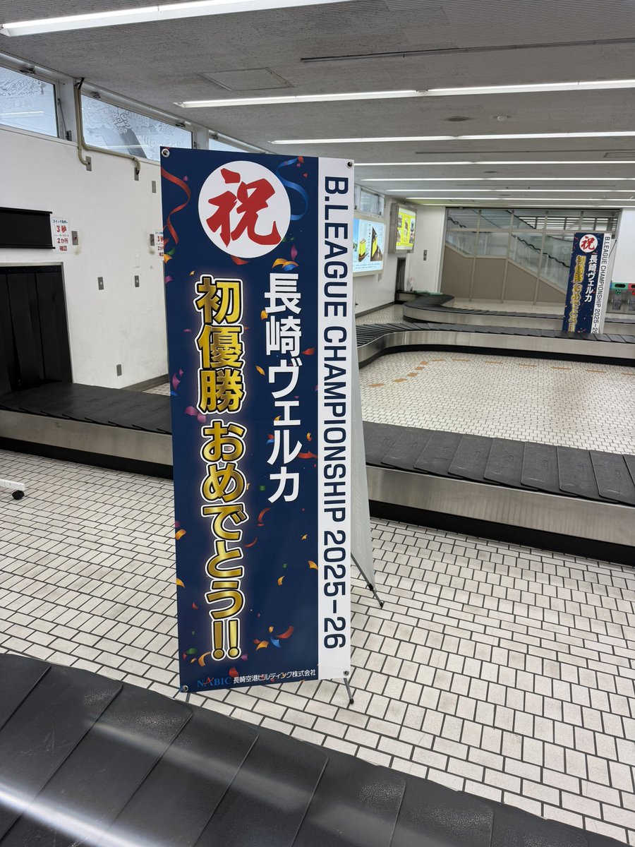 chavac0's tweet photo. 長崎に到着してさらに実感✨

#長崎ヴェルカ
#WeTheVELCA https://t.co/mZcedKh1LL