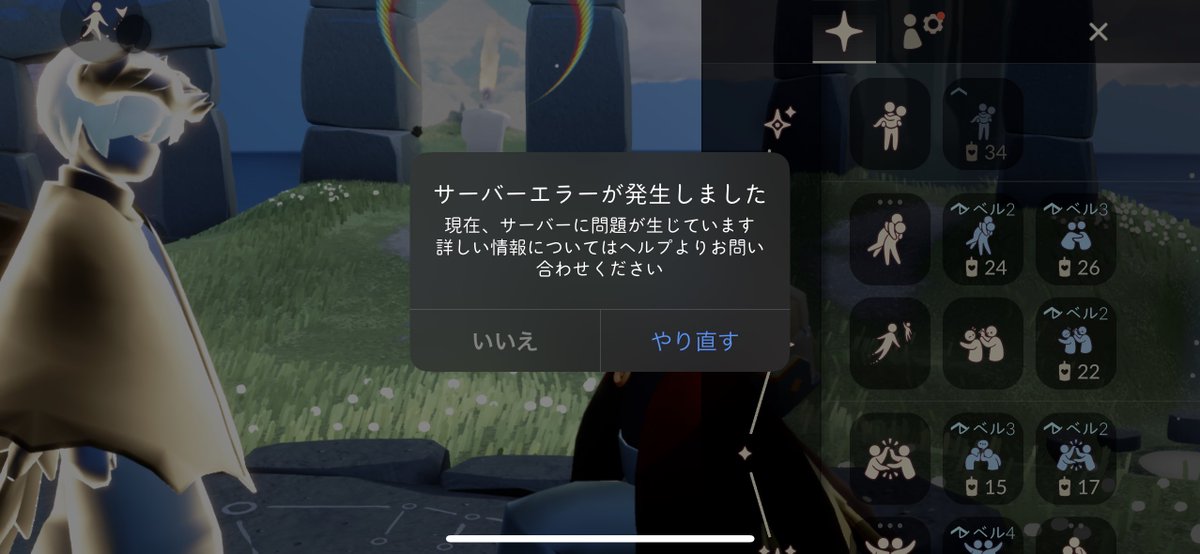 ぬ tweet media
