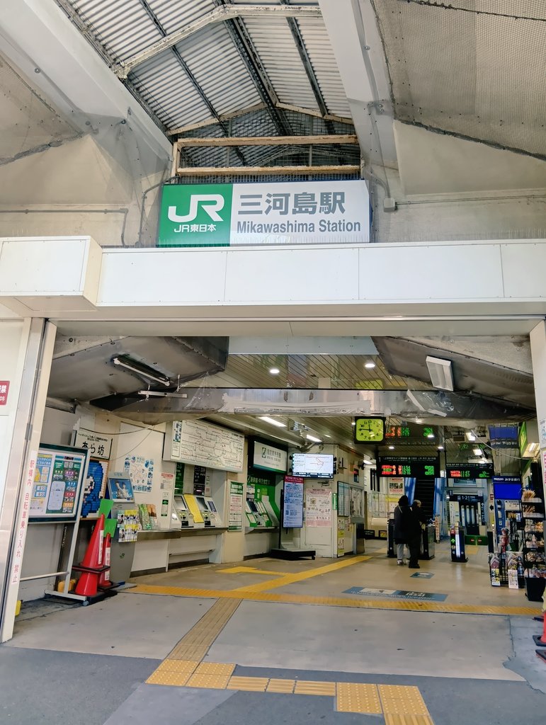 【公認】日暮里 街のコンシェルジュ tweet media