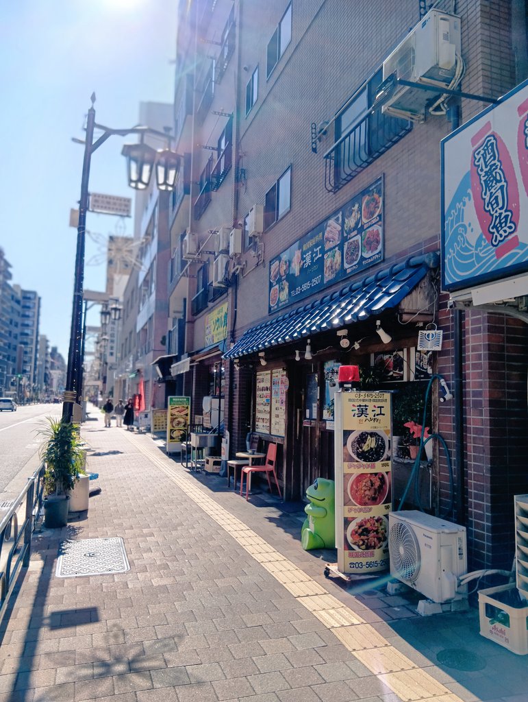 【公認】日暮里 街のコンシェルジュ tweet media