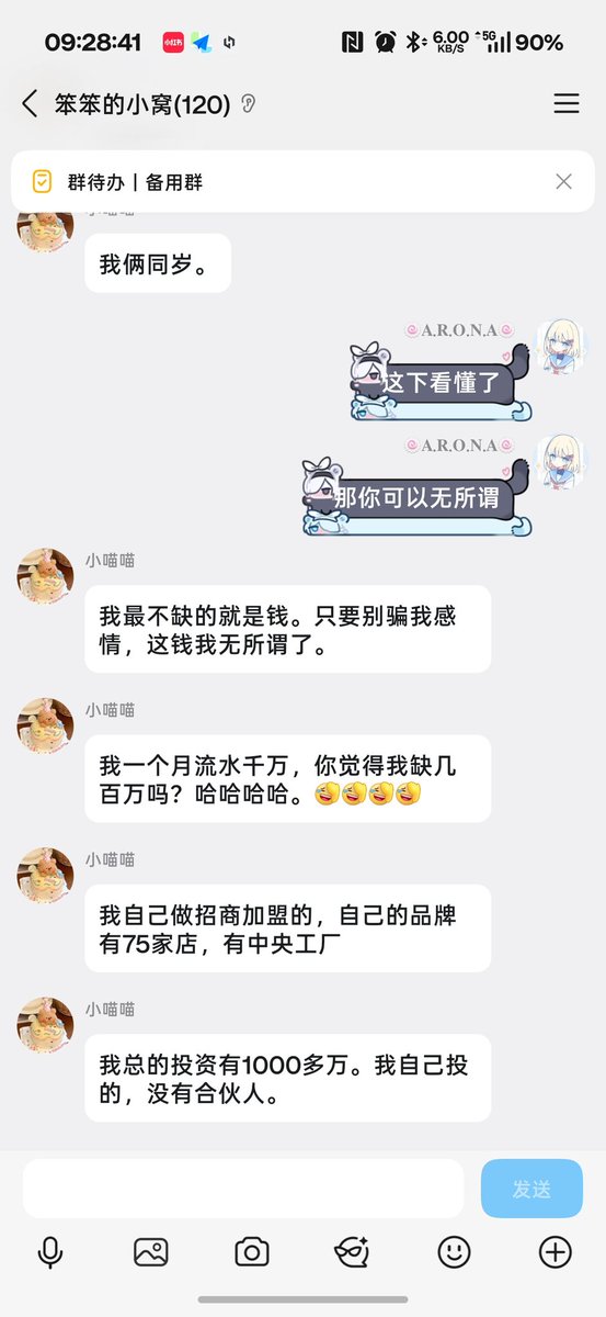 keplerD080311's tweet photo. 这集神了 https://t.co/G0lCvTvpF2