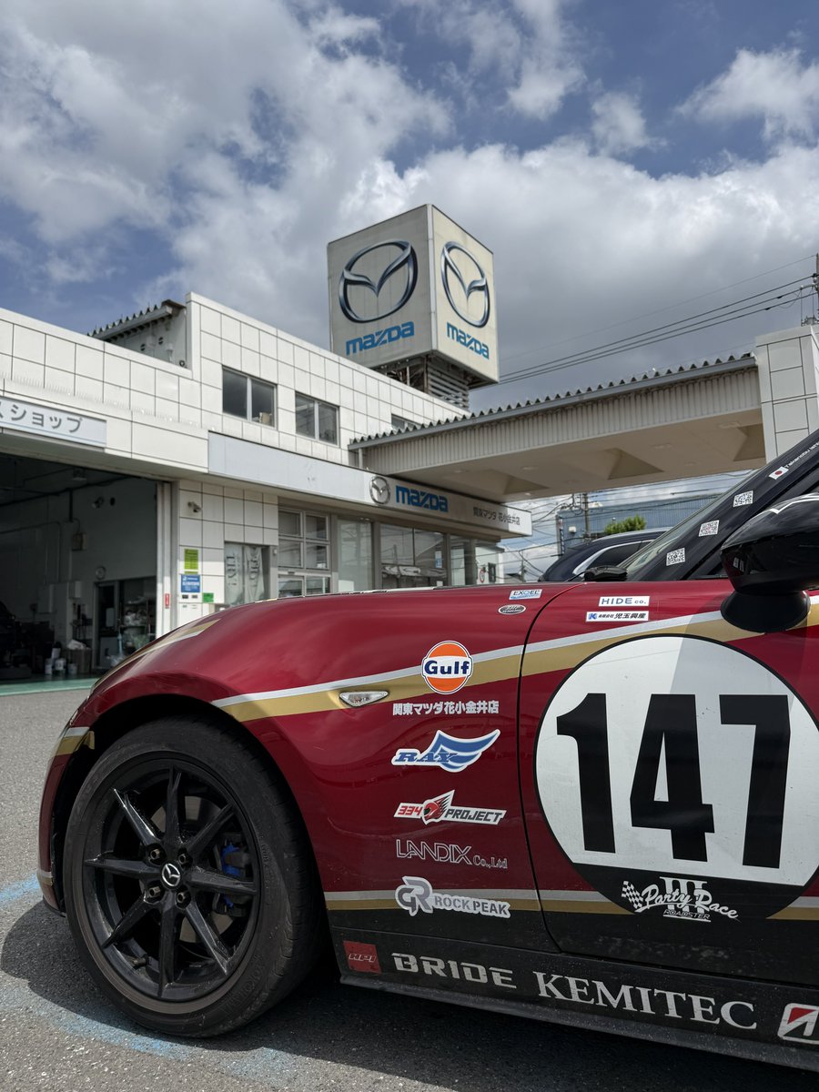活動歴および当時の関連ビジュアル記録