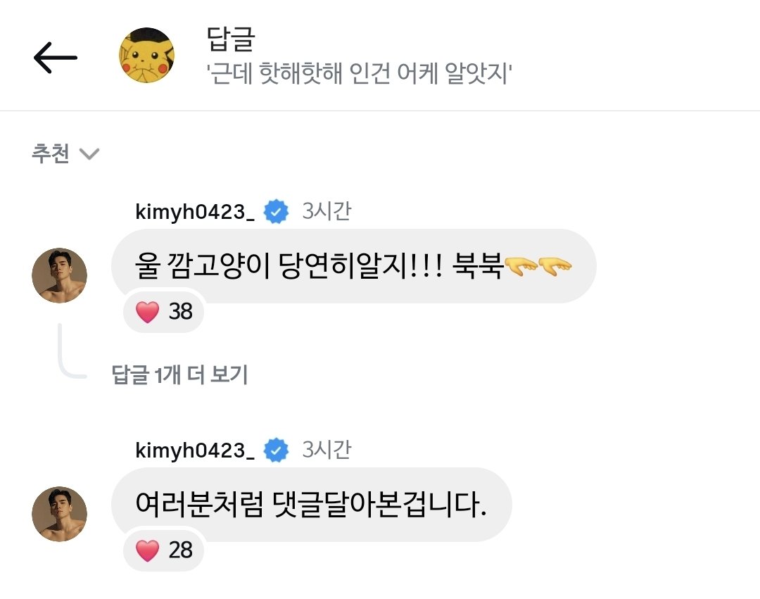tackymaa's tweet photo. 아 웃기게 https://t.co/V5rOuXFfOl