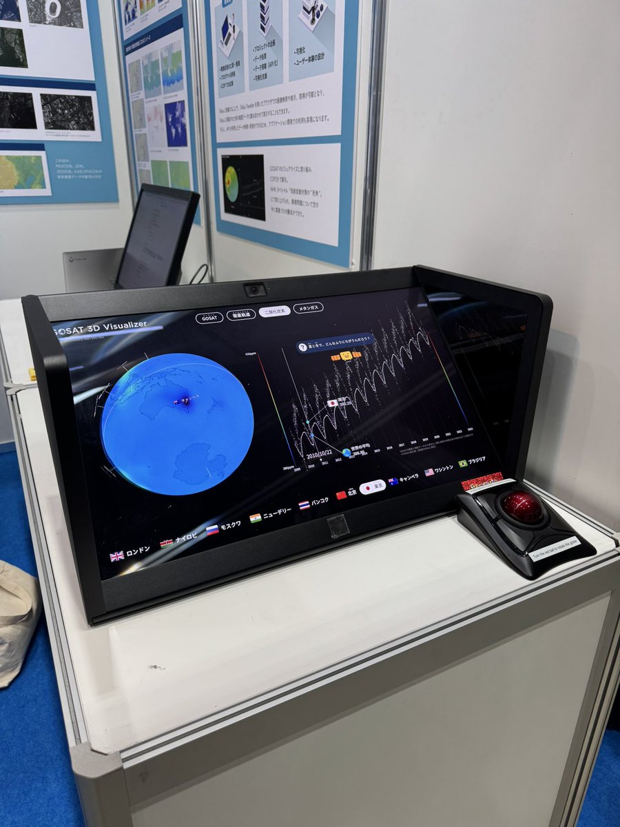 Tellus_xdata's tweet photo. 5/27〜29に開催のSPEXAにブース出展しております。S12-23のブースまでぜひお越しください！ https://t.co/aletLd4PXy