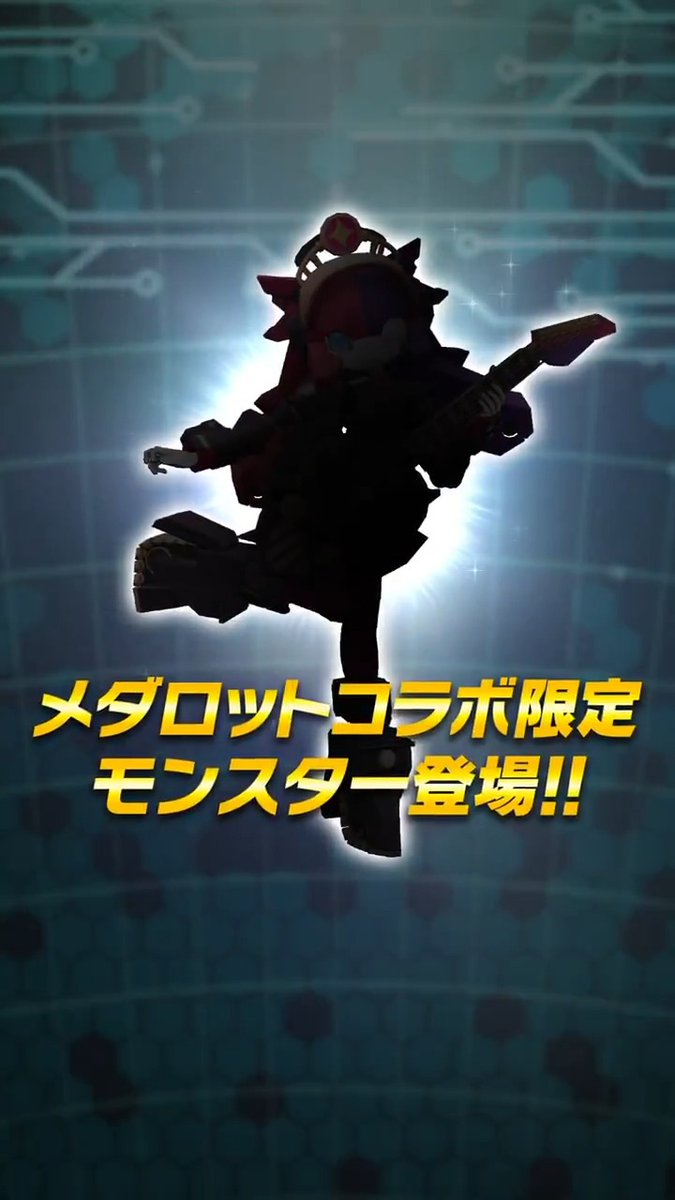 📣新モンスター紹介】 新☆3モンスター🎉 「シュシュポップ3」登場