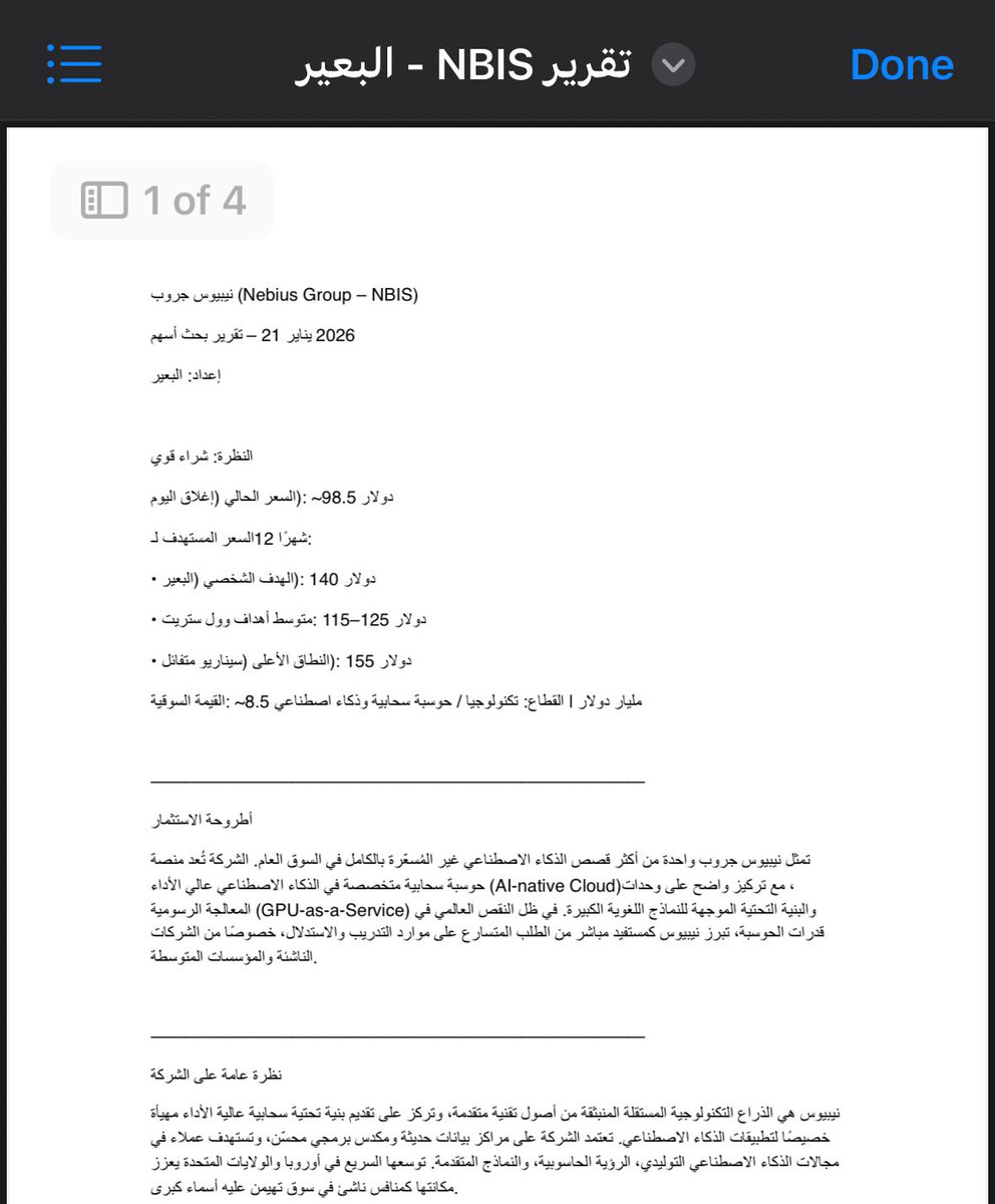 بعير الاستثمار 🐪 InvestmentCamel tweet media