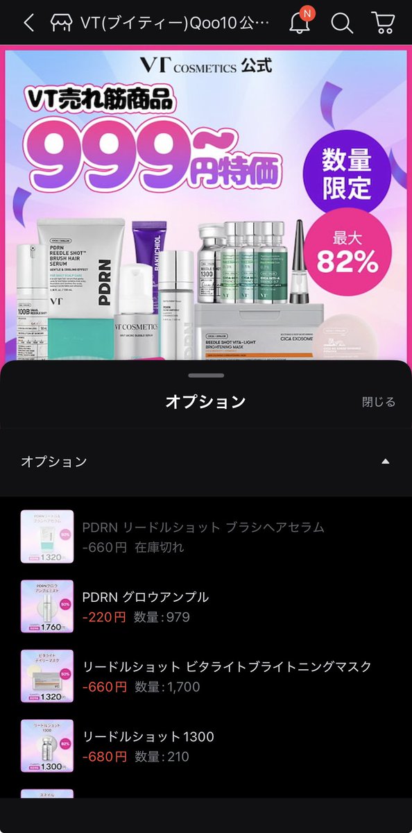 772 (なつ) tweet media