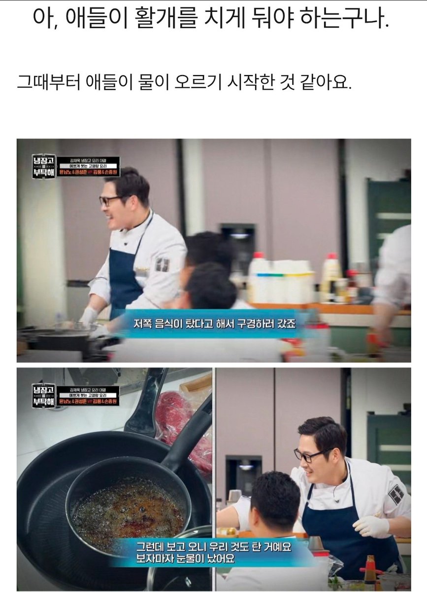 해요🍽 tweet media