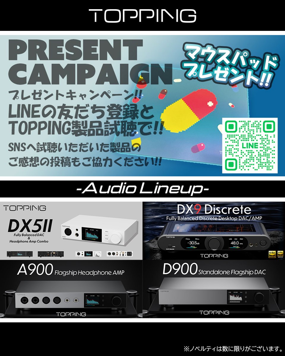 TOPPING_JP's tweet photo. ⚪️イベント出展情報⚪️
『#ポタフェス 2026 札幌』にて、TOPPINGの製品が出展いたします‼️
さらにMUSINブースではTOPPING製品と連携した《プレゼントキャンペーン》を実施‼️
ぜひ製品の試聴と合わせて、マウスパッドをGETしてください‼️
当日は皆様のご来場、心よりお待ちしております‼️
#TOPPING https://t.co/D8dyDUNSrR