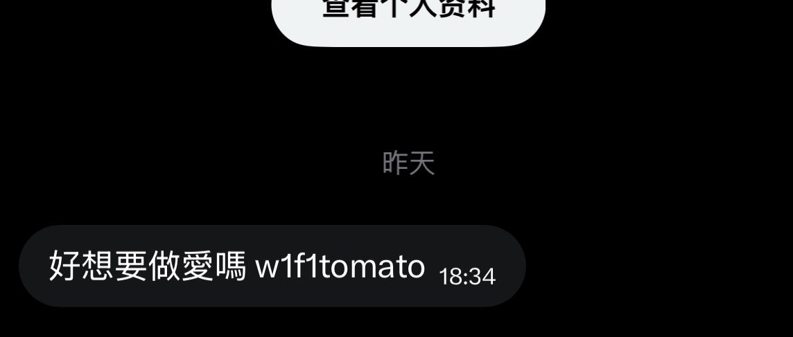 w1f1tomato tweet media