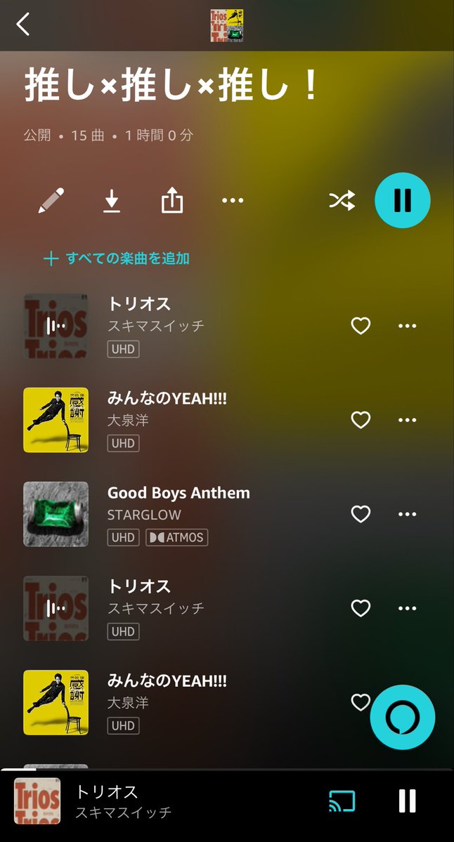 もい tweet media
